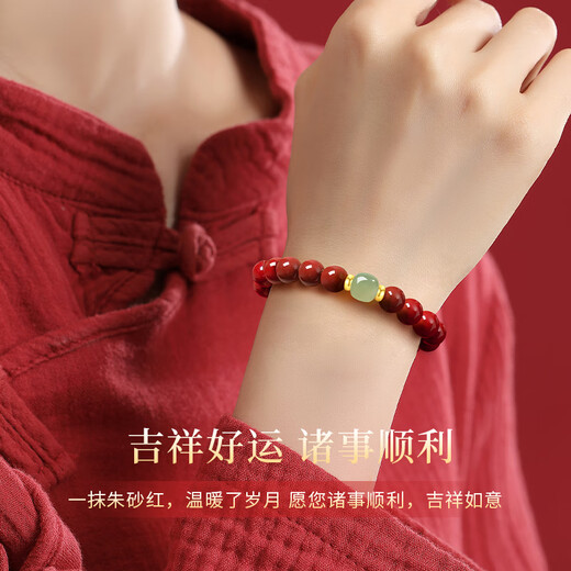 ALLOVE small waist cinnabar bracelet for women's birth year bracelet transfer beads to wear birthday gift for girlfriend and wife female style