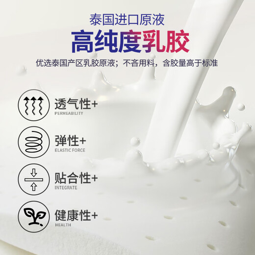 Suibao (SYMBOL) natural latex mattress coconut palm mattress whole mesh spring 20cm Oriental Dream Shuji 1.5*1.9 meters moderate soft and hard