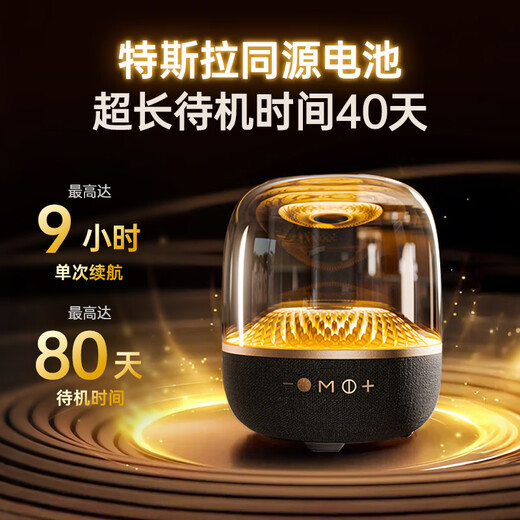 Huaqiangbei original, best-selling all over the network 200W+丨Government subsidy Bluetooth audio computer desktop small speaker outdoor subwoofer surround colored glaze 4th generation Sound of Berlin 5 high intelligence black gold colored glaze丨New 6th generation Sound of Berlin stereo field mini version official first release丨National Bank genuine丨National joint guarantee