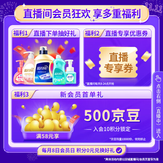 Blue Moon Hand Sanitizer Rich Foam, Refreshing, Oil Removing and Odor Removing 500g + Hand Sanitizer Refill 500g