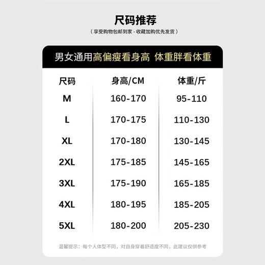 Dingfengbaoluo sweatshirt fake two-piece men's autumn shirt collar retro trend loose pullover casual long sleeve XCD31 black 3XL