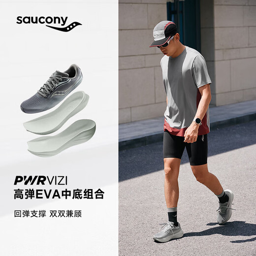 Saucony Firebird 4 running shoes men's breathable shock-absorbing support running shoes jogging sneakers gray 41