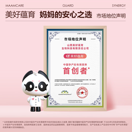 Beautiful Yunyu Runkang Pregnant Women Vitamin DHA Afarin Special Alpha-Linolenic Acid Nutrition Pack for Pregnant and Postpartum Women 30 Days