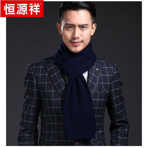 Hengyuanxiang wine red scarf men's business knitted middle-aged and elderly winter warm simple versatile dad solid color thick wool scarf coral purple personal use no gift box