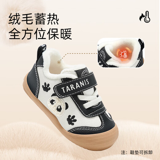 Tyrannis infant and toddler shoes for autumn and winter, new cute cartoon baby functional shoes, newborn soft and lightweight barefoot shoes, white/black, plus velvet for winter (take one size larger) 22, suitable for feet 13.3-13.7cm long