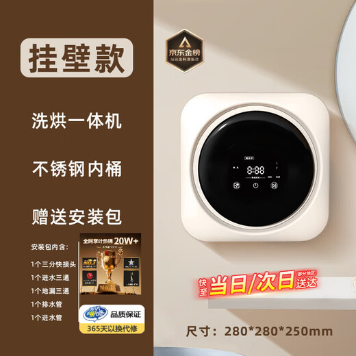 Xiaomi Guoba underwear cleaning machine new mini drum household fully automatic washing and drying all-in-one convenient and installation-free household underwear cleaning fully automatic high-temperature cooking and washing luxury model (washing