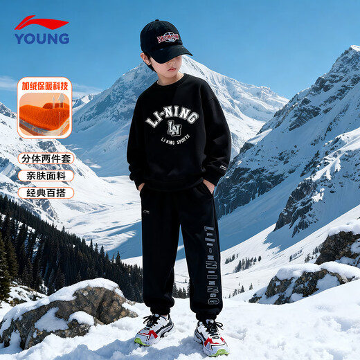 Li Ning (LI-NING) Children's Sports Suit Plus Velvet 2025 Autumn and Winter Style Boys and Teenagers Thickened Warm Sweatshirt and Sweatpants Two-piece Set Set 2 170