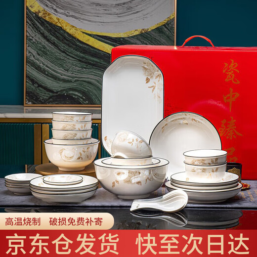 Haoya 72-head dishware set Chinese Jingdezhen tableware set gift box ceramic housewarming gift hibiscus blossom