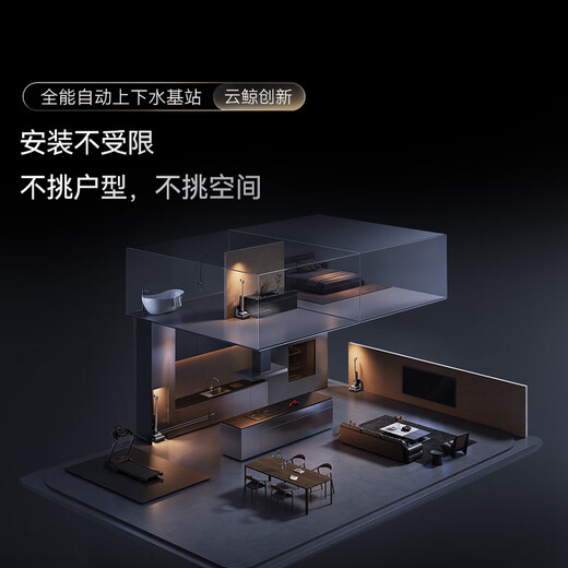 NARWAL floor scrubber S3MaxIsland automatic water up and down 80 hot running water 23kPa large suction 0 tangled hair long endurance suction washing and mopping all-in-one mopping and sweeping robot