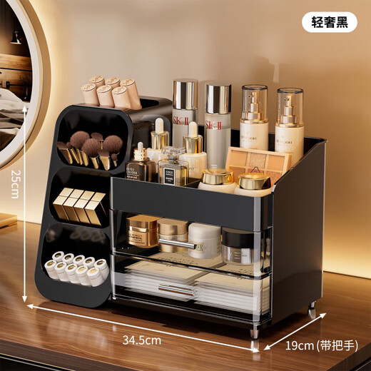 Shantou Lincun cosmetics storage box desktop style dressing table eyebrow pencil storage box large capacity product storage rack light luxury black-1 pack