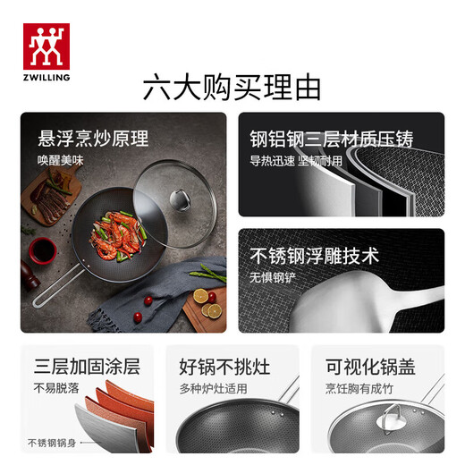 ZWILLING pot set, wok, stainless steel soup pot, steamer, milk pot, enamel pot, soup spatula, household kitchen goodies, happy food carving pot set, 13 pieces