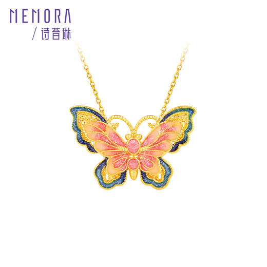 Shipulin 18K gold pendant, butterfly pendant for women, gift for self-wear, green butterfly about 0.7-0.85g+silver chain+green strap