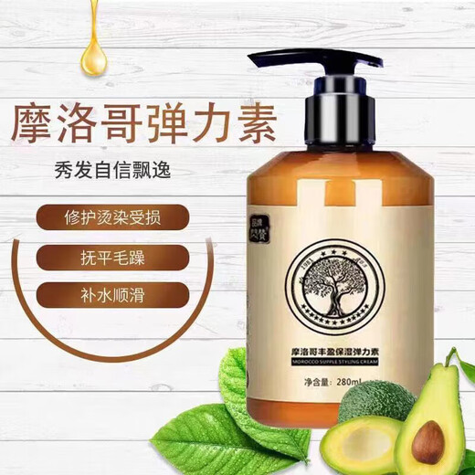 Liu Yan Brewing Official Store Curly Hair Elastin Repair, Perm, Dye, Dry and Frizzy Repair Gel Cream, Moisturizing and Styling Care, 1 Bottle of Shaping Gel