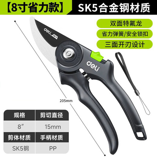 Садовые ножницы Deli, секаторы, ножницы для ветвей, модернизированные ножницы для фруктовых деревьев из стали SK5, артефакт для садовой обрезки, садовые секаторы, модернизированные, заточенные на 20 8 дюймов