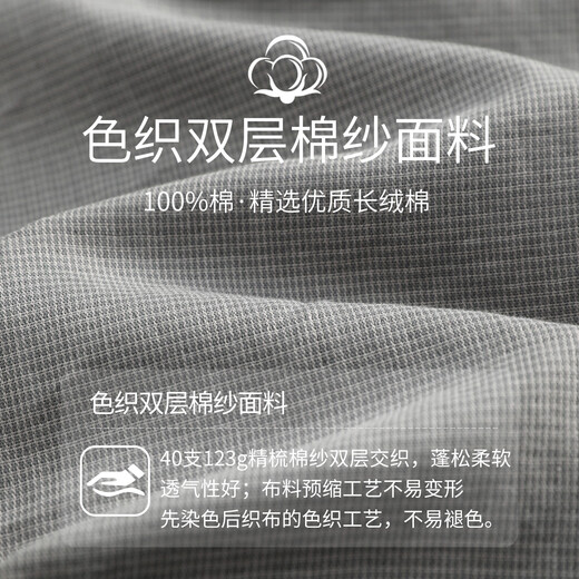 American Standard spring and autumn new long-sleeved couples pure cotton pajamas set women's cotton can be worn outside double-layer cotton gauze home clothes winter men's gray (double-layer cotton gauze) 2XL