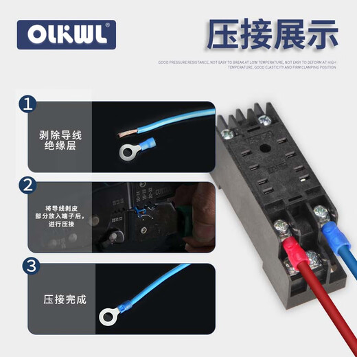 OLKWL(瓦力) RV圆型接线端子欧式线耳0.5-6平方电线混装预绝缘护套端子o形圈线鼻子 RV盒装420只混装