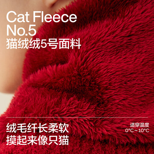 Jiao Nei Red Plan 520H Men and Women Animal City Coral Velvet Scarf New Year Atmosphere Scarf Animal Year Gift Good Luck Red