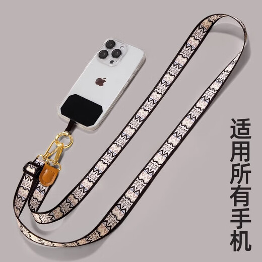 Mobile phone lanyard cross-body, back-carrying halter chain rope, super beautiful women's pendant, adjustable mobile phone chain spacer mobile phone, retro totem mobile phone lanyard-Bohemian-1 set