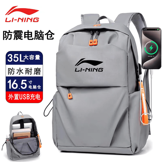 LI-NING Li Ning backpack large capacity sports outdoor lightweight travel backpack computer bag junior high school and high school student bag LN0362 gray