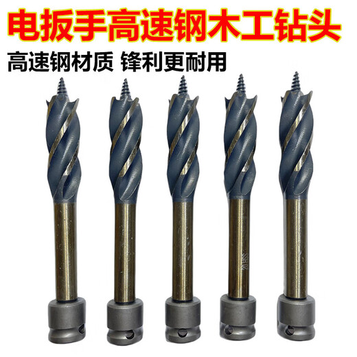 Chengyang Electric Wrench Extended Woodworking Drill Bit Long Template Drill Bit Super Hard Electric Wrench Board Drilling High Speed Steel Drill Bit 15cm Rod + 16mm High Speed Net Drill Bit