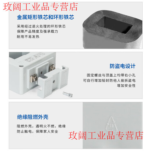 AC current transformer BH-0.66 30 0.5 level current ratio 75/150/300/500/5A 75/51 turns 300.5 level