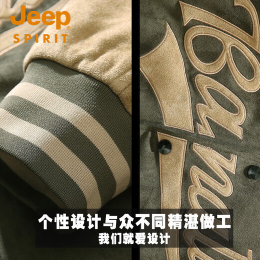 JEEP SPlRlT jacket men's spring and autumn American new baseball uniform men's autumn high street loose plus fat large size pilot jacket B11 green (too large, the letters are a bit off) XL