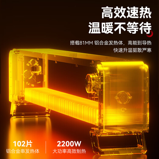 Haier baseboard heater household electric heater electric heater OCC waterproof soft sound mobile floor heating electric heater large area fast heating stove HNK-2251A