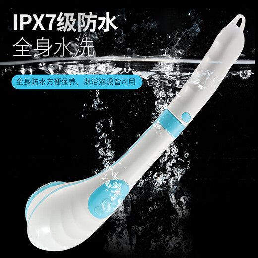 C&CC Germany's new black technology electric bather, fully automatic bath, mud and bath towel, back rub without asking for help, 02 bath brushes - USB rechargeable + 5 brush heads