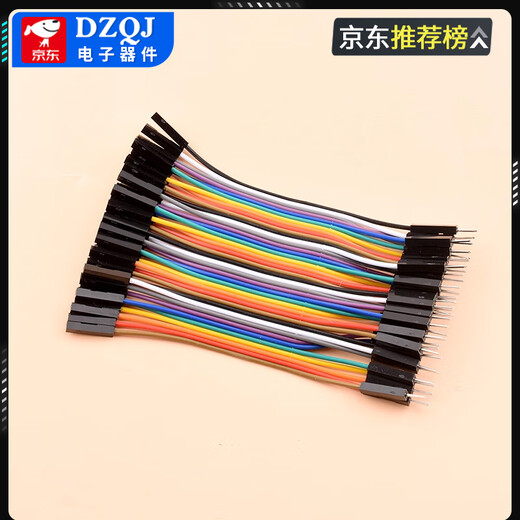 DZQJ pure copper Dupont wire female to female male to female male to male 40P color flat cable connection cable 10/30/20CM all copper Dupont wire male to female (20CM) 2.54mm No Specifications