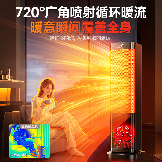 UORRIS (Germany Orris) graphene heater, heater, fast heating, energy saving, energy saving, electric heater, full voice model, German export quality丨40 graphite