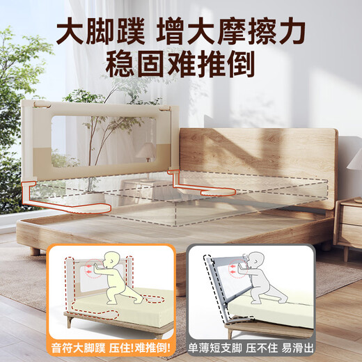 InnoTruth crib fence bed single-sided baby anti-fall fence safety bedside guardrail one side baffle without punching
