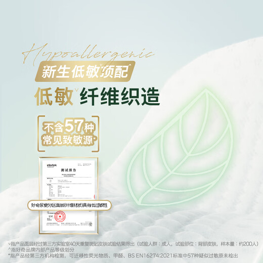 Huggies Little Forest Diapers NB66 pieces (under 5kg) Diaper Heart Diamond, Oxygen Permeable Top, Lower Allergy