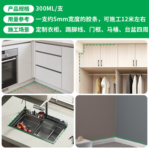 WACKER CA mildew-proof glass glue, odor-free beauty glue, waterproof toilet edge sealant, special silicone porcelain white for kitchen and bathroom