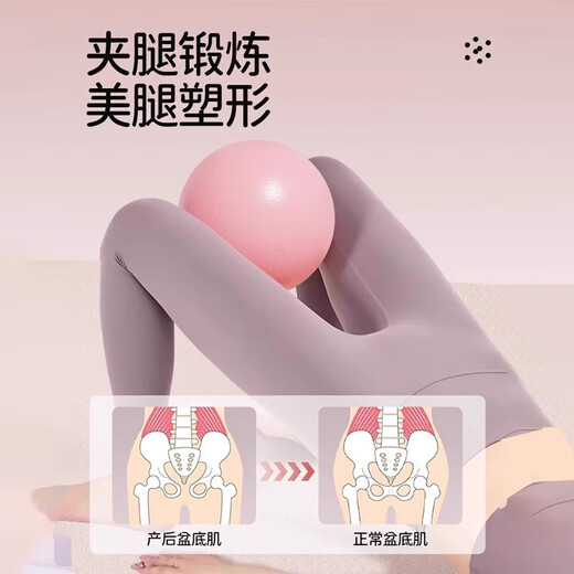 Mi Hong Yoga Ball 20cm Pilates Training Small Ball Special Octopus Pelvic Floor Hypertension Postpartum Cherry Pink - Diameter 20cm Bearing 600kg