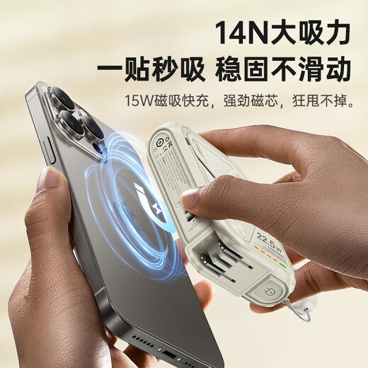 Remax 3C certification丨4-in-1 power bank with built-in cable and plug 20000 mAh large capacity Magsafe fast charging mobile power supply suitable for Apple, Huawei and Xiaomi