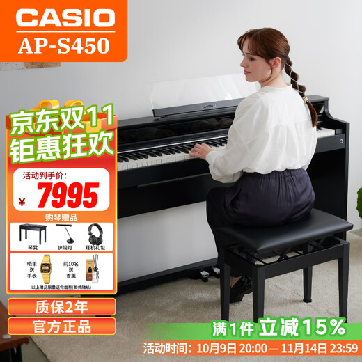 Casio (CASIO) aps450BK electric piano black upright hammer 88-key adult and children beginner home use professional graded electric piano