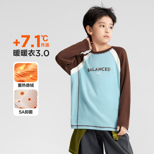 Zuoxi boys' long-sleeved T-shirt German velvet bottoming shirt children's autumn and winter clothing 2025 new boys' trendy off-white 150