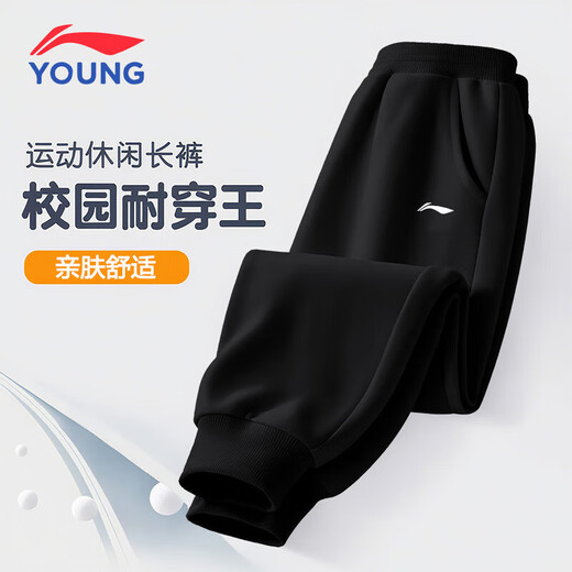 Li-Ning children's velvet pants, boys' sweatpants, autumn and winter student loose trousers, youth casual sweatpants, sweatpants, black - double standard closing, velvet without price increase 160 cm