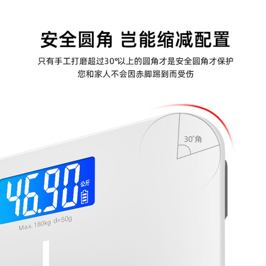 Bai Qixin body fat scale electronic scale weight scale all-in-one scale weighing home health scale weight loss Mother's Day gift weight scale body fat scale for boys and girls USB rechargeable weight scale weight scale silver gray