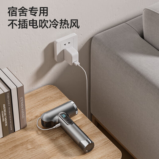 Syouran rechargeable wireless hair dryer for dormitories, student battery model, high-power hot and cold dual-purpose, hot air, super long, high battery life, no-plug charging model, dedicated to student dormitories, wireless hair dryer, dormitory use, unplugged, gray