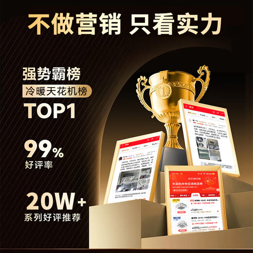 AUX central air-conditioning ceiling unit large 5 HP / 3 HP one-to-one embedded ceiling unit cooling and heating shop home new energy efficiency ceiling unit air conditioner eight-sided air outlet large 5-horsepower second-level energy efficiency eight-sided air-cooling and heating frequency conversion 380v voltage one to one