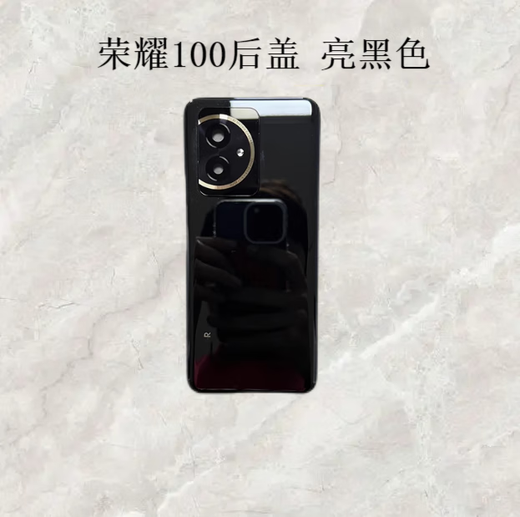 Suitable for Honor 100 original disassembly back cover Honor 100Pro glass outer back shell screen original second-hand mobile phone back cover Honor 100pro back cover bright black disassembly 99 new installation seamless