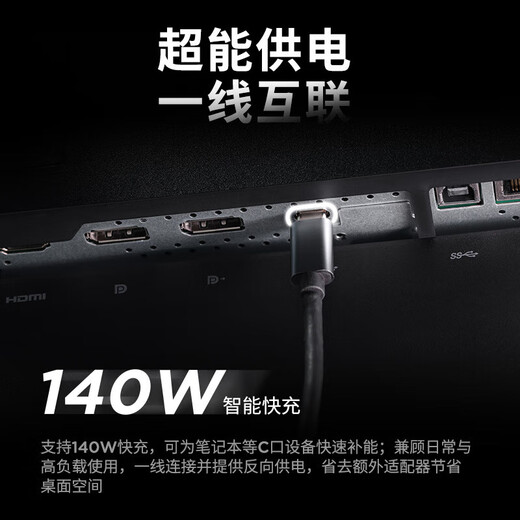 Lenovo ThinkVision 23.8-inch monitor 2K 120Hz high refresh IPS screen Type-C140w interface TUV certified hardware low blue light lift rotating bracket display P24QD-40