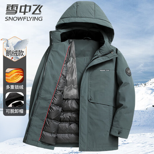 Flying in the Snow Goose Down Jacket Men's Removable Hat Autumn and Winter Thick Casual Business Mid-Length Jacket Men's 185