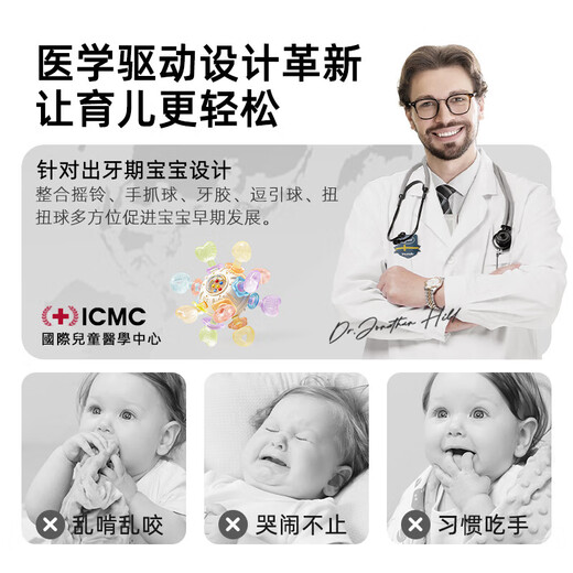 He Jiagong Japan Manhattan hand ball baby silicone teether molar stick baby chewing gum toy anti-eating Lalale-yellow 6-point teether-suction cup fixation-traction