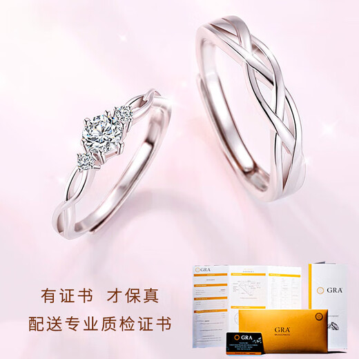 Pt950 Platinum Couple Rings A Pair of Rings Women's Moissanite Couples Wedding Proposal Rings as Gifts Black Silk Women's Rings - Light Luxury