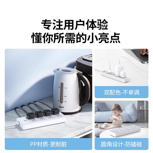 Green Alliance plug-in strip/socket board/row plug/socket/socket board/pull line board/student dormitory home desktop with line new national standard large spacing 4-digit master control total length 0.5 meters