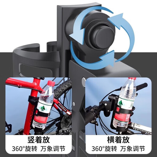 Shantou Lincun Bicycle Water Bottle Bracket Mountain Road Bike Accessories Electric Motorcycle Cup Holder Children's Water Bottle Holder Universal Pipe Clamp Lock Style - Black