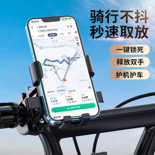 Yusenyi Maverick Uqi U+Msm2g2f2 universal electric vehicle modified multi-functional shock-absorbing mobile phone navigation bracket black rear mirror model upgraded mobile phone holder