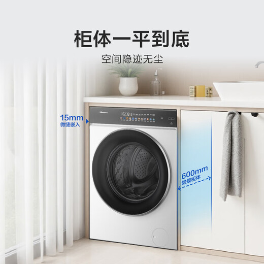 Hisense large mint drum washing machine with integrated dryer 10kg 1.25 cleaning ratio scale-resistant running water washing large drum diameter ultra-thin body WD100E3Q2 national subsidy